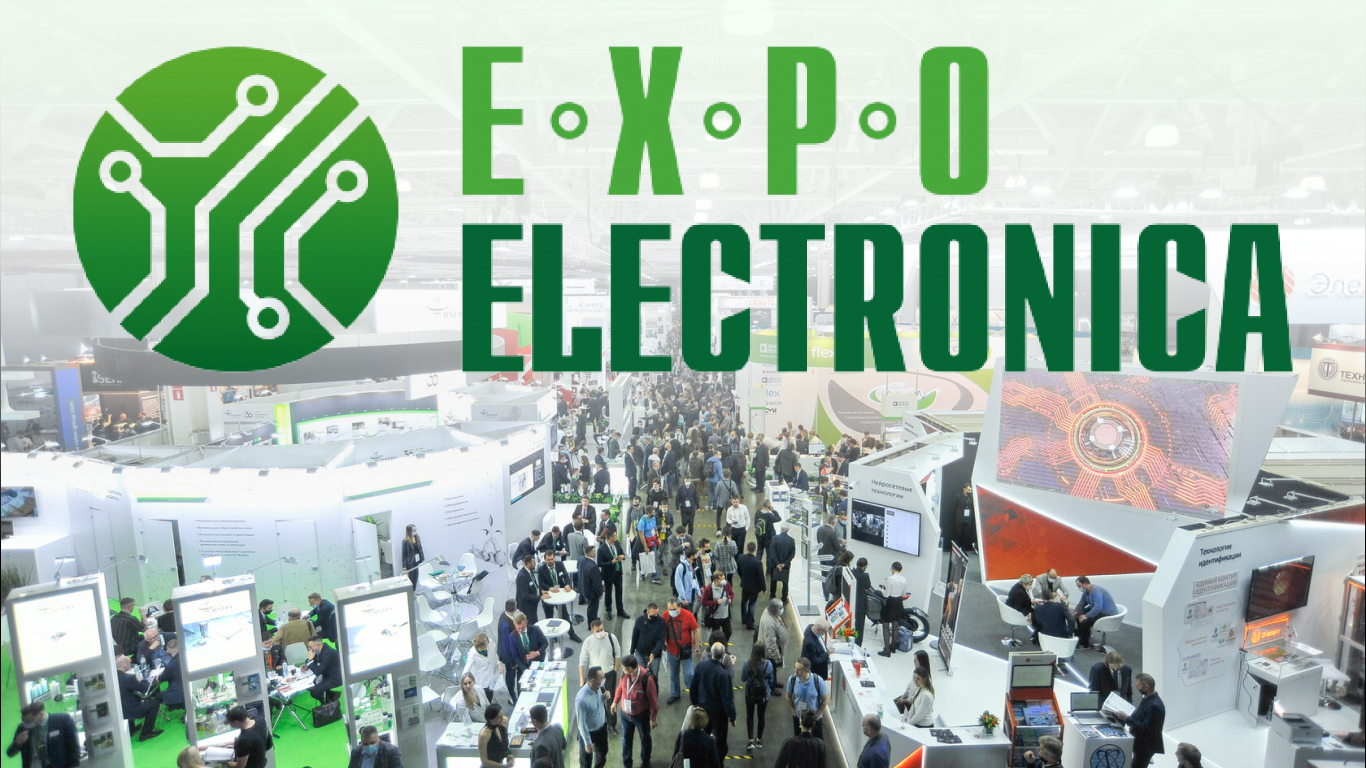 ExpoElectronica
