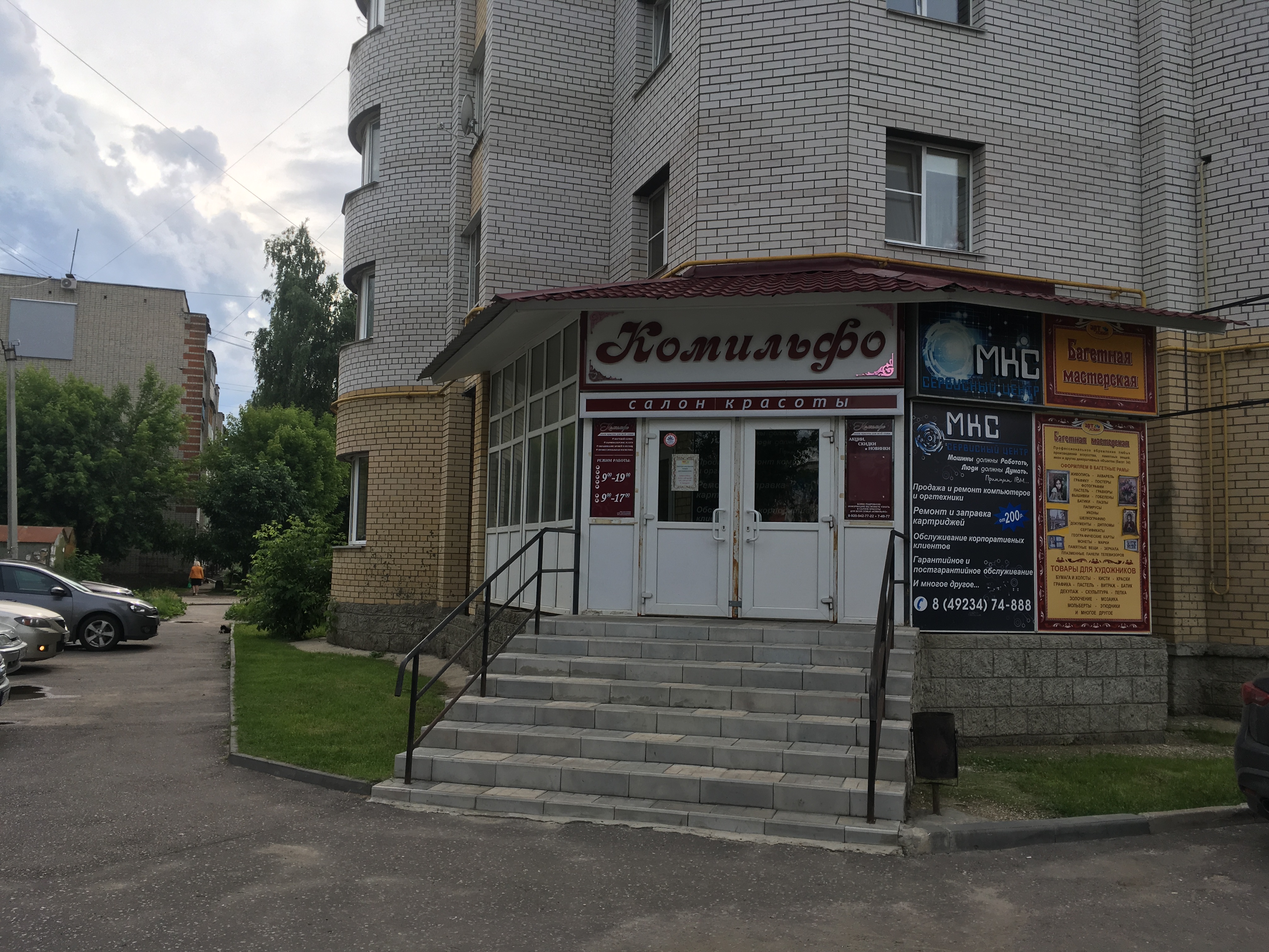 Мы вернулись с международной выставки